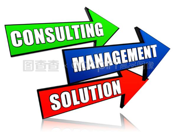 咨詢、管理、箭頭解決方案