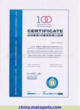 【金融服務(wù)】?jī)r(jià)格,廠家,圖片,投資咨詢,廈門金豪來投資管理-