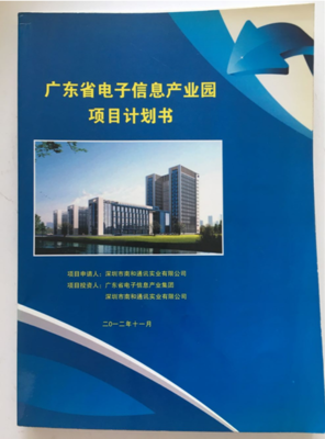 貴陽(yáng)市標(biāo)書代寫代做服務(wù)指南 價(jià)格、廠家與專業(yè)管理咨詢