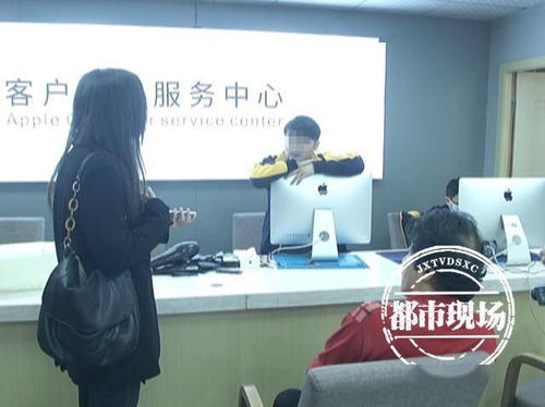 南昌女子修蘋果手機(jī)搜“售后”踩雷 通訊設(shè)備修理店之名與實(shí)的錯(cuò)位