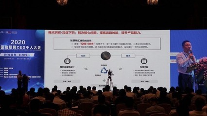 景悅科技畢小平 以‘地產(chǎn)+科技’驅(qū)動(dòng)新基建，5G通信技術(shù)服務(wù)構(gòu)筑智慧未來
