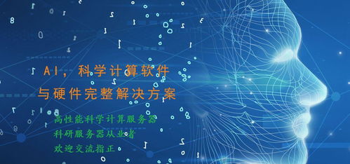 2023國產(chǎn)AI服務(wù)器分類、核心技術(shù)及產(chǎn)品 賦能5G通信技術(shù)服務(wù)新時(shí)代